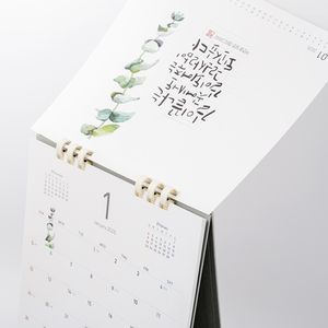 기성 탁상용캘린더(2025년)