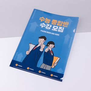 L자 홀더(PP홀더, 컬러) (기본수량 300매)