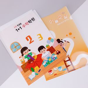 PP홀더(칼라)