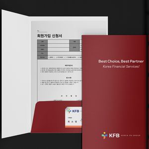 종이홀더