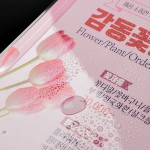 나만의 책받침 (500개~)