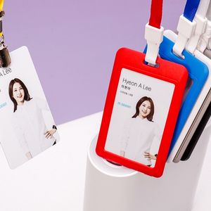 사원증
