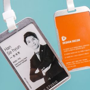 사원증