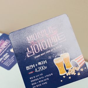 종이자석광고지(UV코팅)
