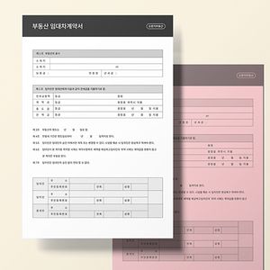 1도옵셋-NCR지(2매1조)