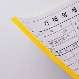 1도옵셋-NCR지(2매1조) 