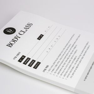 1도옵셋-양식지