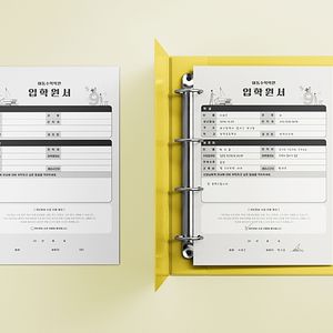 1도옵셋-양식지