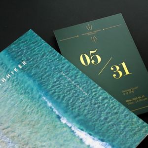 엠보싱금박엽서