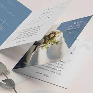 소량 청첩장/초대장