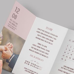 3단접지형