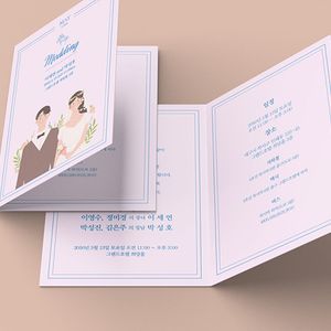2단접지형