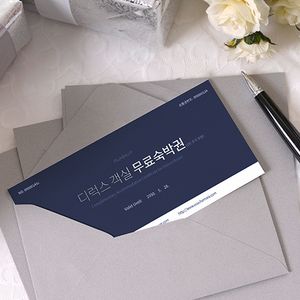 상품권/티켓