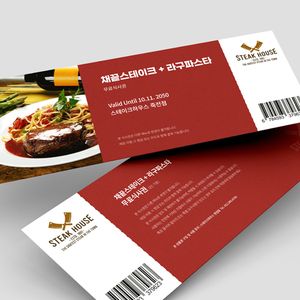 상품권/티켓