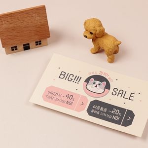 쿠폰