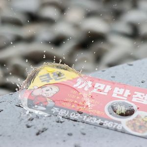 맞춤 쿠폰
