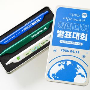 클립펜 틴케이스