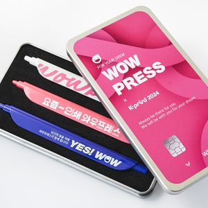 클립펜 틴케이스