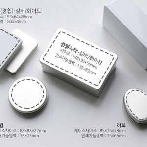 틴케이스