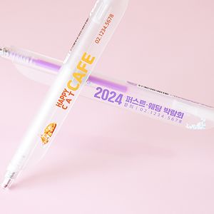 투명 클립펜