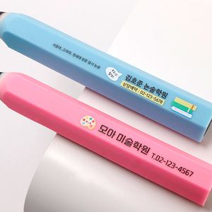 연필모양지우개