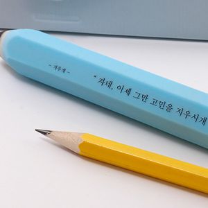 연필모양지우개