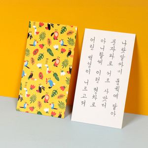 메시지 카드
