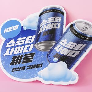 모양보드