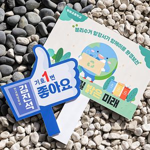 [자유 모양 보드] 원하는 모양대로 자유롭게, 