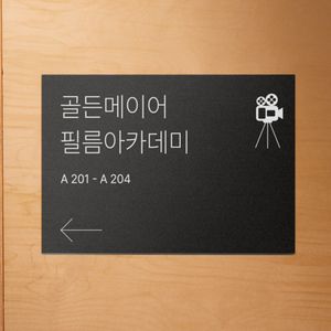 포맥스보드