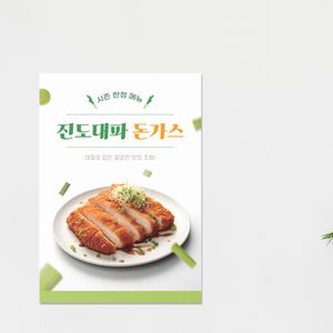 폼보드(컬러인쇄)