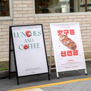 개폐형 철제입간판