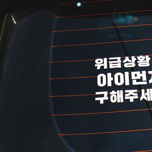 레터링스티커