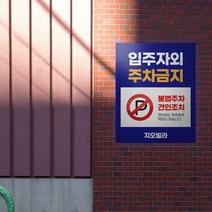 반사시트지