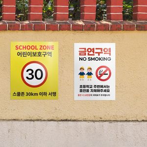 반사시트지