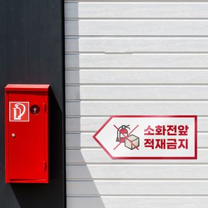 반사시트지