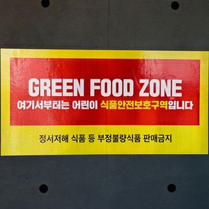 반사 시트지
