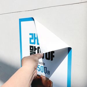 PVC시트지(UV잉크)