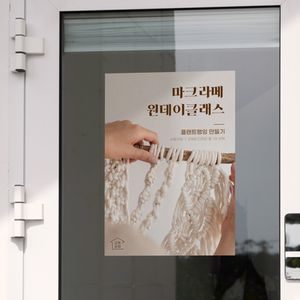 PVC시트지(수성잉크)