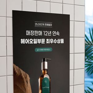 PVC시트지(수성잉크)