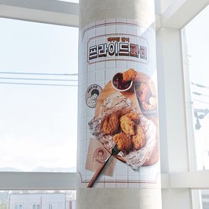 PVC시트지(수성잉크)