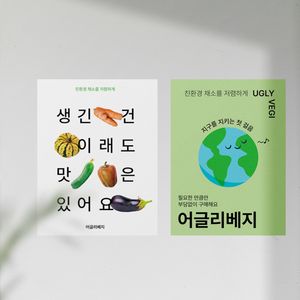 유포시트지