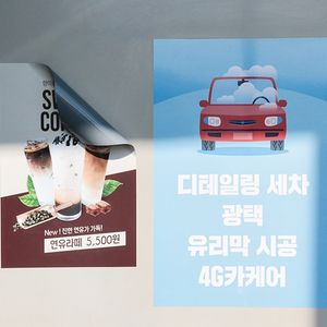 유포시트지