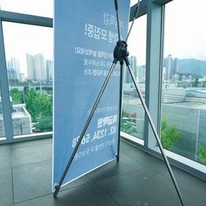 현수막배너