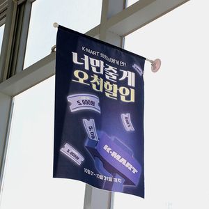 윈도우 플래그