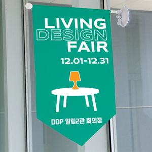 윈도우 플래그