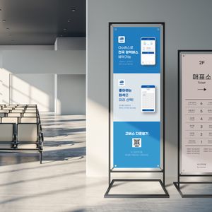 스프링배너