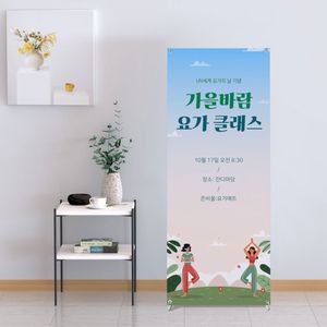 PET배너