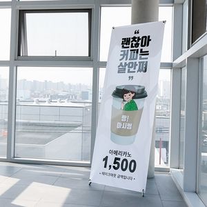 일반배너(규격)