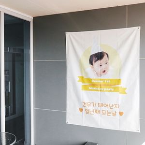 미니현수막
